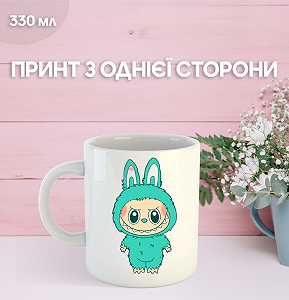 Кружка Лабубу Labubu с принтом керамическая чашка 330 мл Uk_1121 - Фото 1