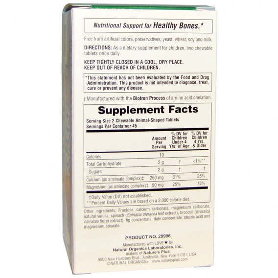 Микроэлемент Кальций Nature's Plus Animal Parade Calcium sugar free 90 Chewable Tabs Vanilla, фото №2
