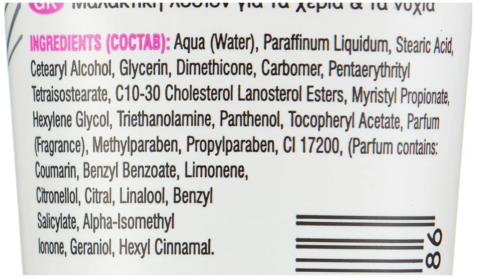 Лосьйон для рук та нігтів Beauty Formulas 100 мл, фото №3 Лосьйон для рук та нігтів Beauty Formulas 100 мл, фото №3