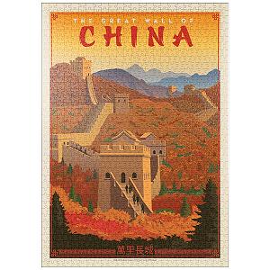 Пазл MyPuzzle Special Collection by Anderson Design Group China: Great Wall, Vintage Poster 1000 элементов - Фото 1