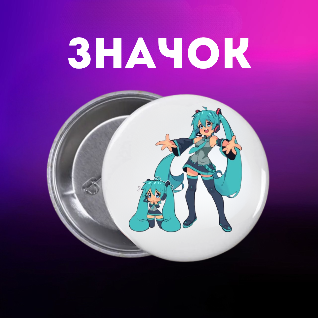 Значок Саллі Фейс Sally Face на шпильці на рюкзак 44 мм 1 шт zn_1_261, фото №1