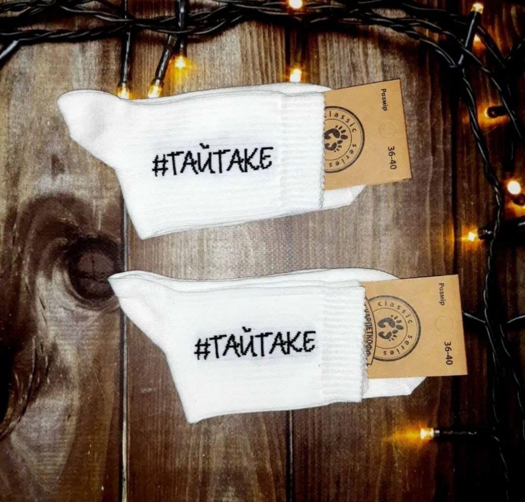 Чоловічі молодіжні шкарпетки високі демісезонні білі 39 - 44 розмір, фото №1