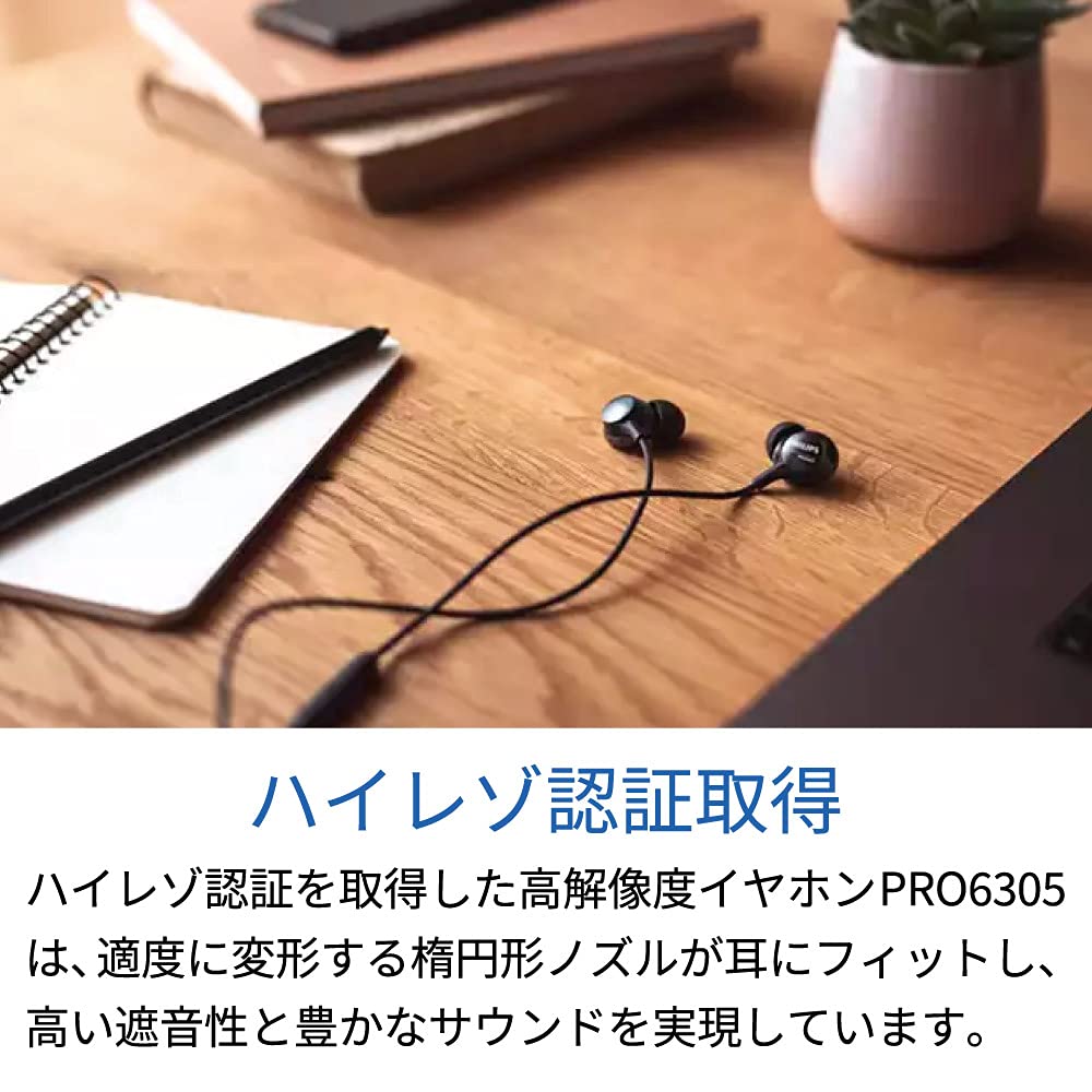 Навушники Philips Audio In-Ear PRO6305BK/00 (Hi Res Audio, Вбудований мікрофон, Шумозаглушення, 3 типи насадок, Ергономічний дизайн) Чорно/Сріблястий, Один розмір, фото №2