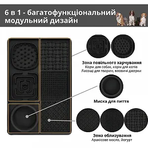 Миска коврик для животных Пушистое Счастье напольная для лизания и медленного кормления 31х21 см Чёрная synthetic.ua - Фото 1