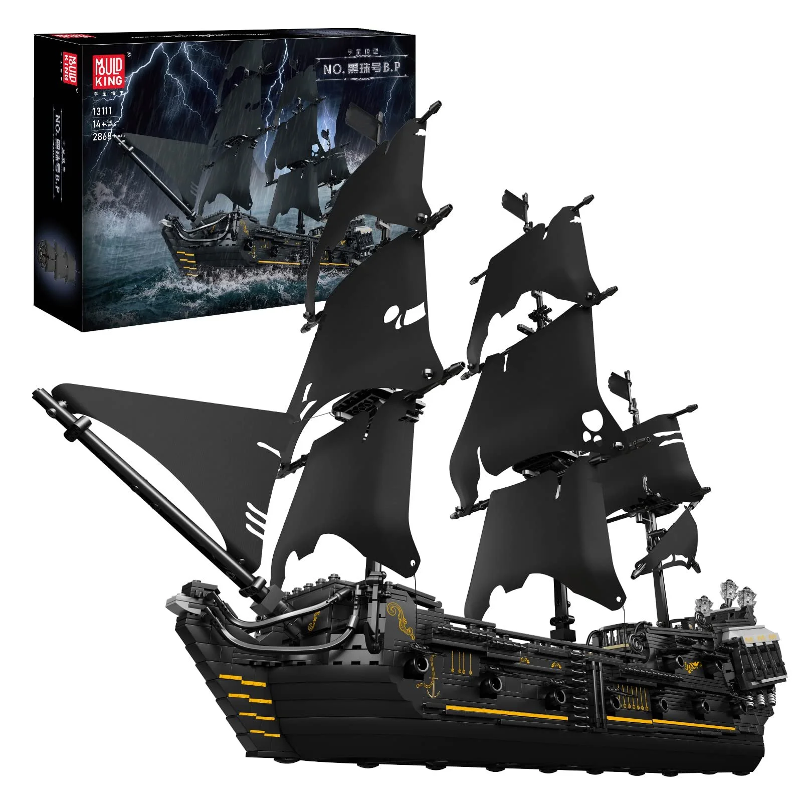 Модель пиратского корабля Mould King Black Pearl 2868 деталей, фото №1 Модель пиратского корабля Mould King Black Pearl 2868 деталей, фото №1