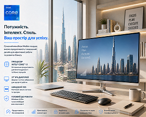 Моноблок 27" Medion (Lenovo Group) Akoya E27403 | Intel Core i5-1035G1 | IPS (1920x1080) FullHD | RAM 16 ГБ | SSD 512 ГБ | Intel UHD Graphics | Wi-Fi 5 | Bluetooth 5.0 | Тонкий корпус | Win11 (5195) - Фото 1