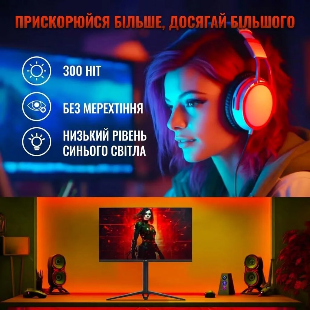 Монітор 27" Smart Tech 270G01FVF Full HD VA 240 Гц, фото №3