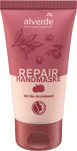 Маска для рук Alverde Natural Cosmetics Repair с маслом ши, аронии и маслом макадамии Питает потрескавшуюся, ломкую, сухую кожу для бархатисто мягких, гладких и нежных рук, 50 мл (Limited Edition) - Фото 1