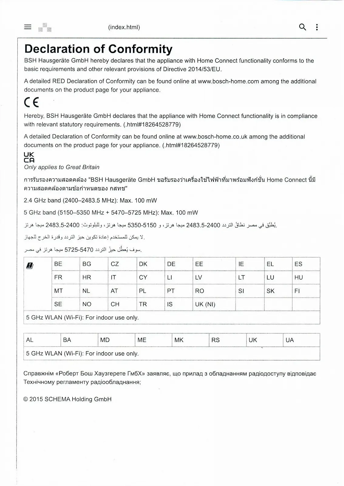Парогенератор Rowenta RS-2230001556, фото №1