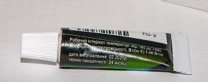 Термопаста uPower TG-2 цена на synthetic.ua - Фото 1 Термопаста uPower TG-2 synthetic.ua - Фото 1