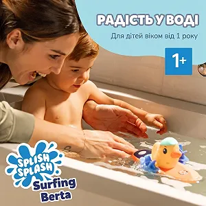 Интерактивная игрушка для ванной BABY born Утка-серфер Берта / Заводной механизм / Плавающий на воде / от 1 года synthetic.ua - Фото 1