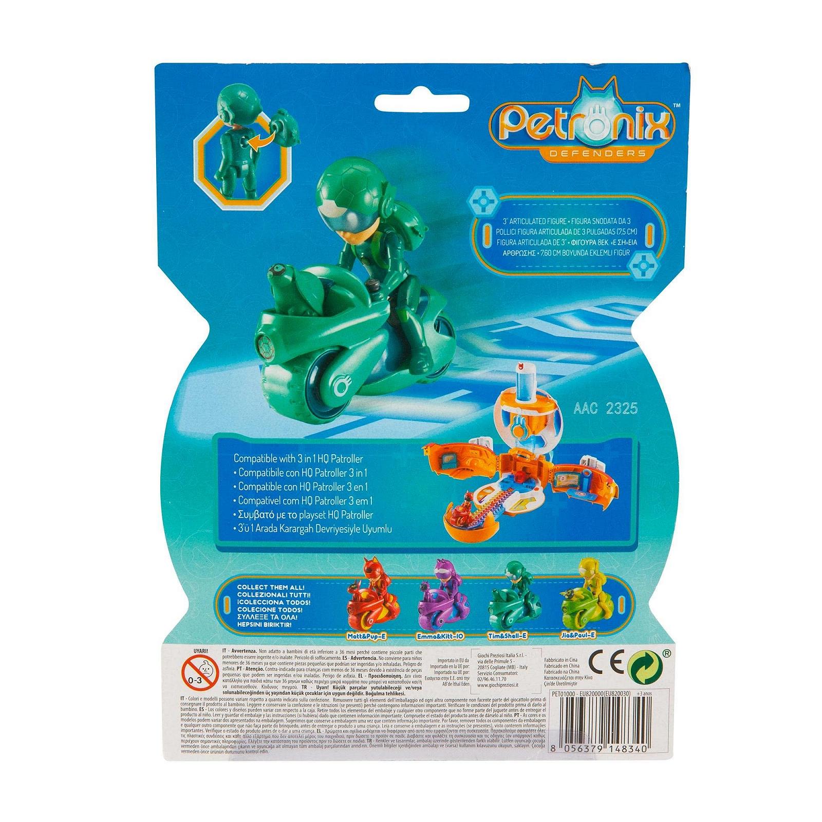 Фигурка Игровая Giochi Preziosi Petronix Defender Tim and Shell - E, Миссия с мотоциклом и съемным рюкзаком, 7 см, Супергерой, Трансформируемая для детей от 3 лет, фото №3
