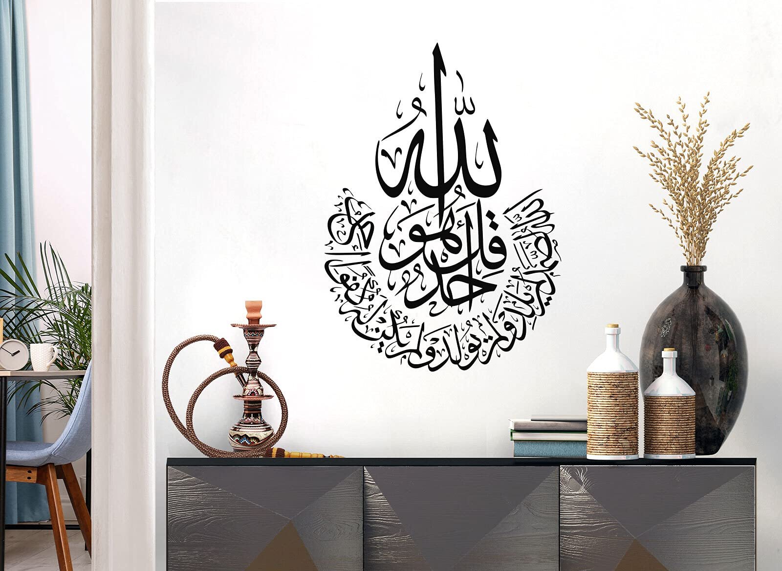 Наклейка на стіну Grandora W5586 Аллах Єдиний 58 x 81 см Чорна, фото №3 Наклейка на стіну Grandora W5586 Аллах Єдиний 58 x 81 см Чорна, фото №3
