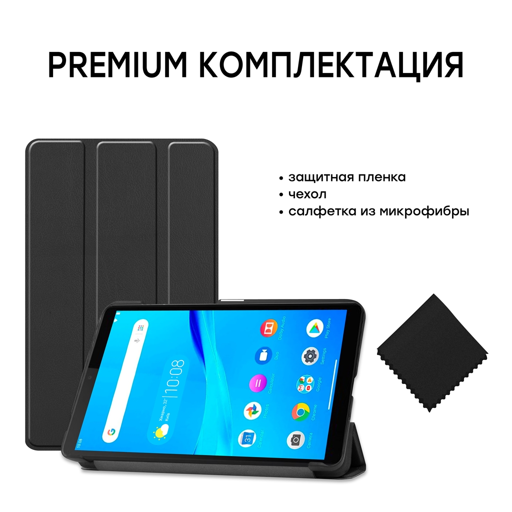 Чехол для планшета AirOn Premium книжка для Lenovo TAB M7 TB-7305 black 4821784622454, фото №9