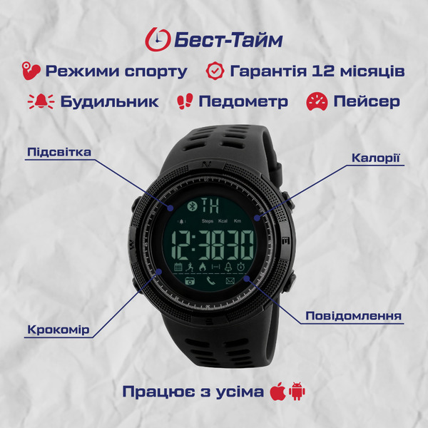 Годинник Годинник Skmei Clever 1250, фото №5