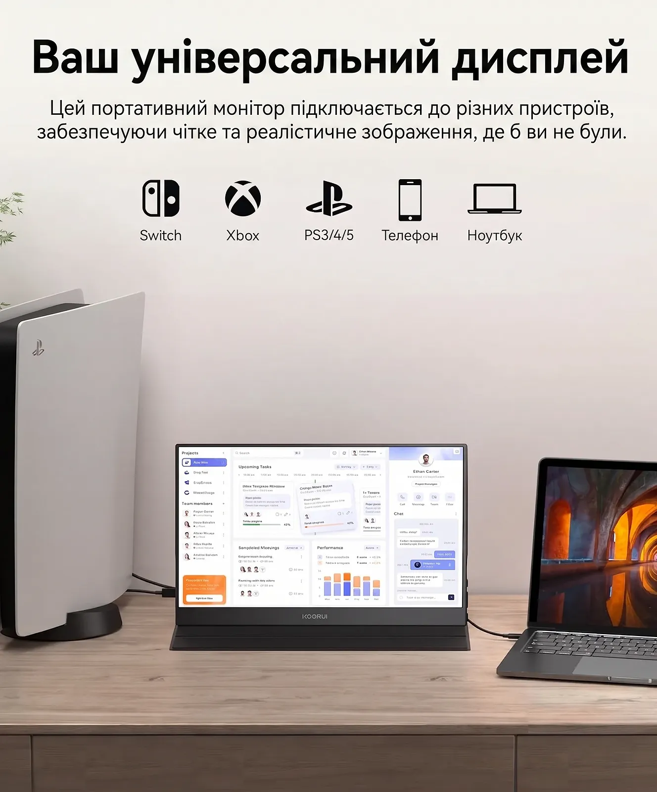 Монітор портативний 15.6" KOORUI MB15B5F Full HD IPS 60 Гц, фото №3