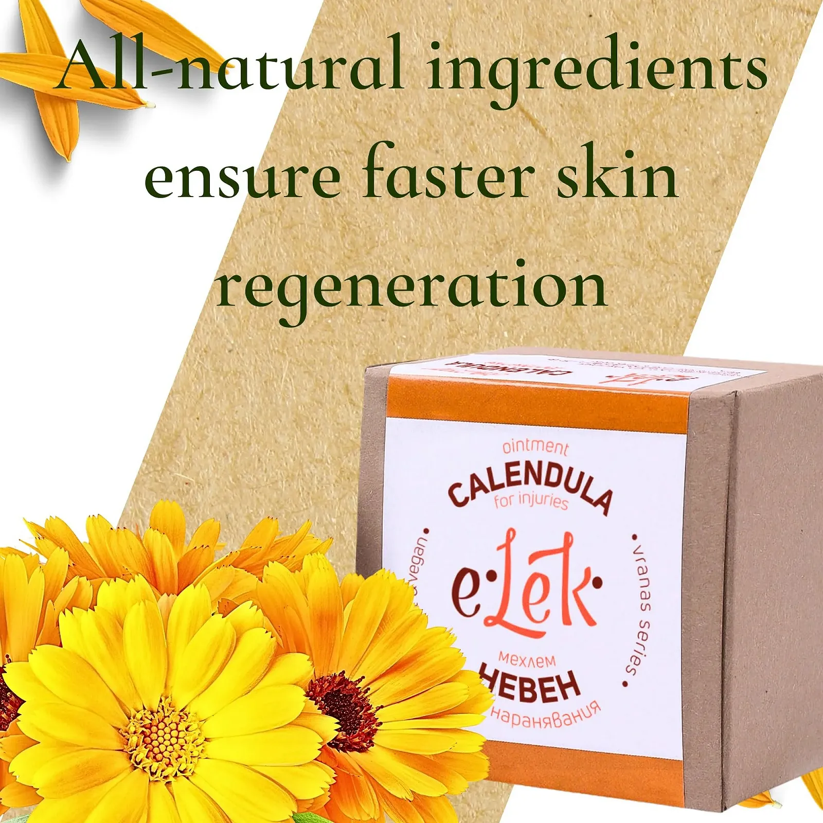 Мазь ELEK Organic з календулою 40 мл - Натуральна мазь з календулою проти почервоніння, фото №5