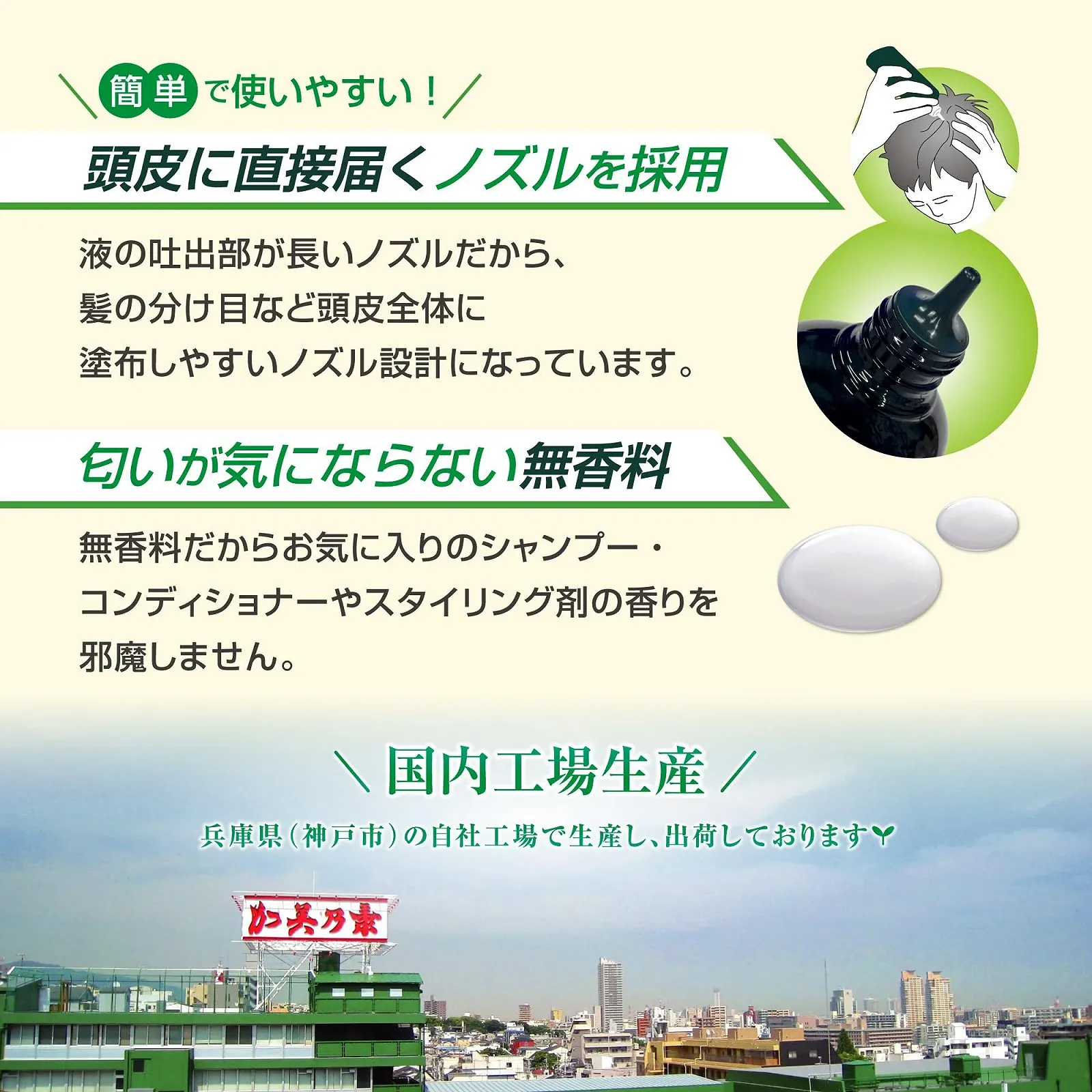 Засіб для росту волосся Kaminomoto Hair Growth Trigger 180мл, фото №6