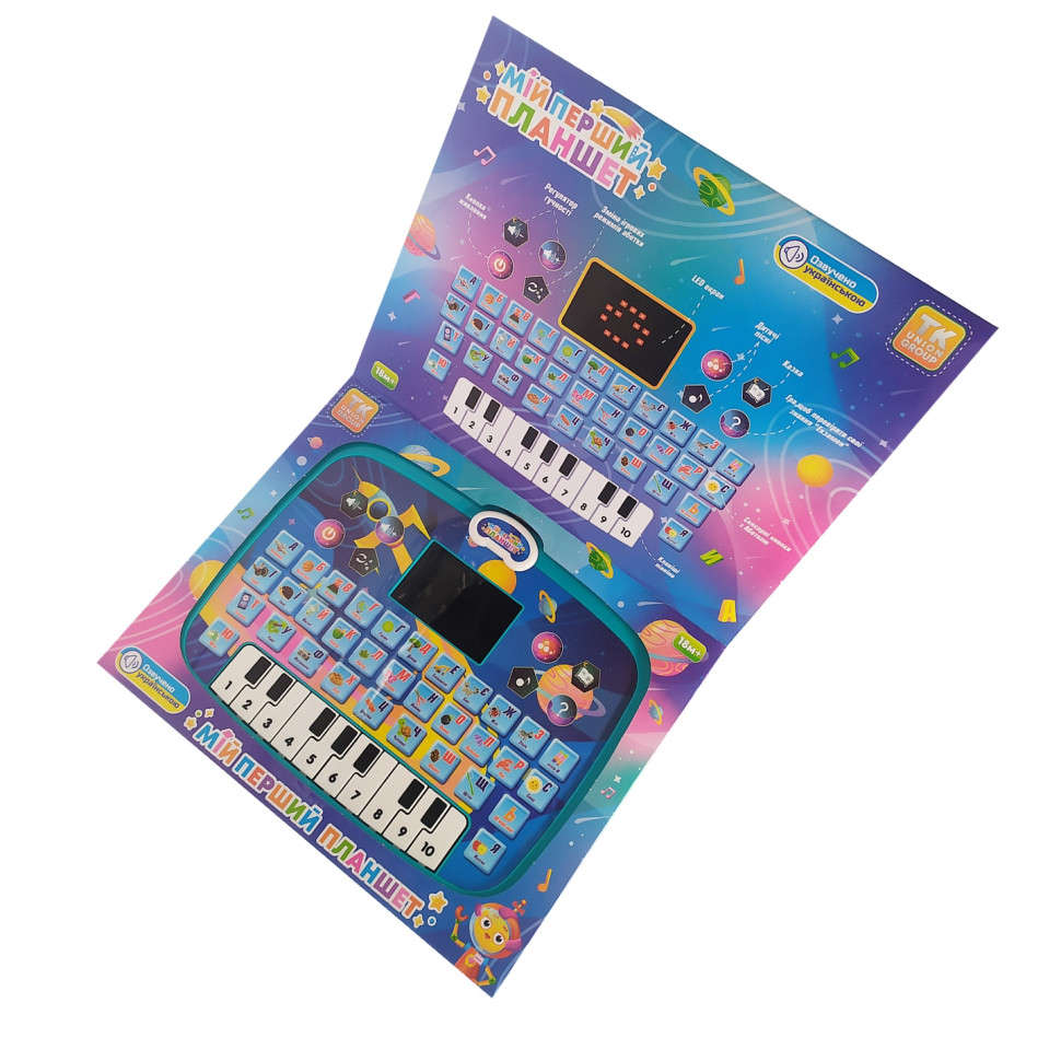 Планшет інтерактивний 11289 українська мова Вид 3, фото №1