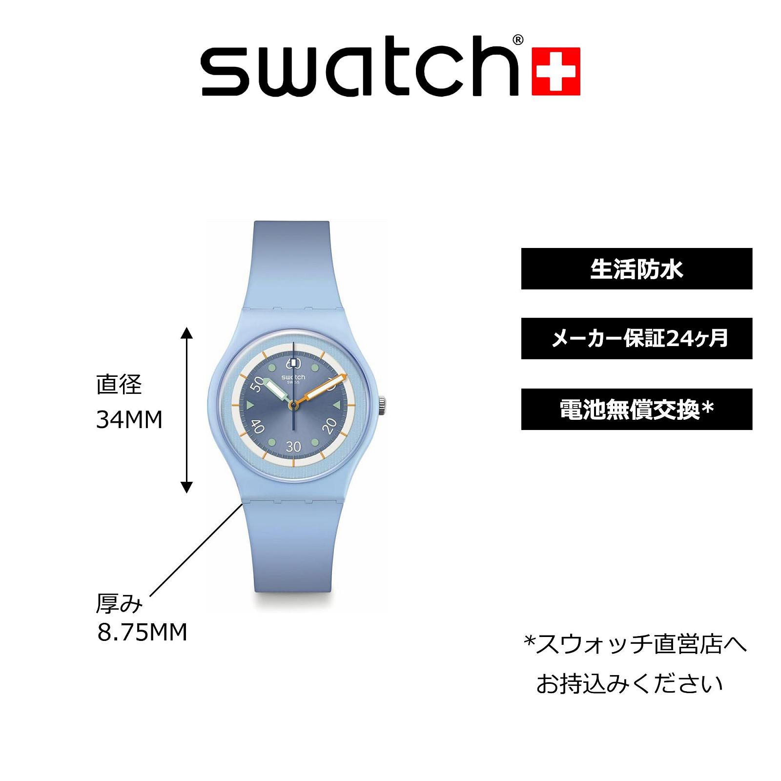 Женские часы Swatch Frozen Waterfall Collection Power of Nature, синие, браслет, фото №4