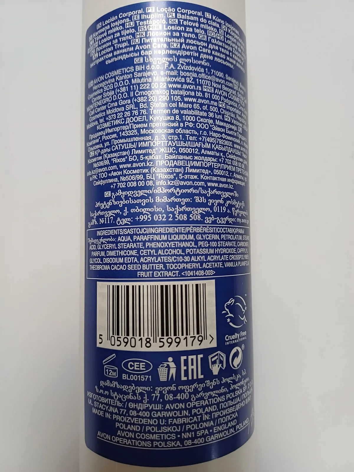 Лосьйон для тіла Avon Care Какао та Ваніль, 400 мл, фото №1