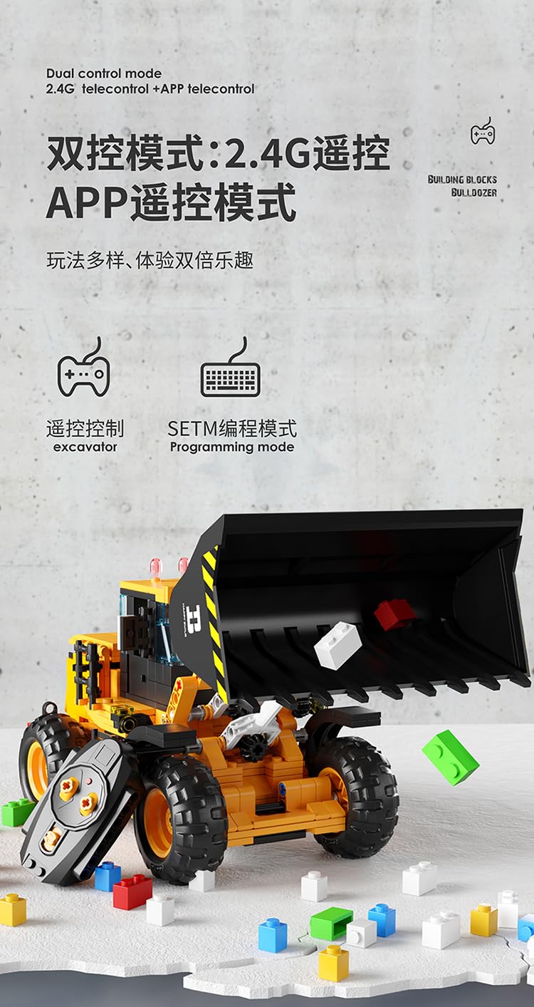 Конструктор Happy Build YC-33002 Навантажувач з дистанційним керуванням 653 шт., фото №2