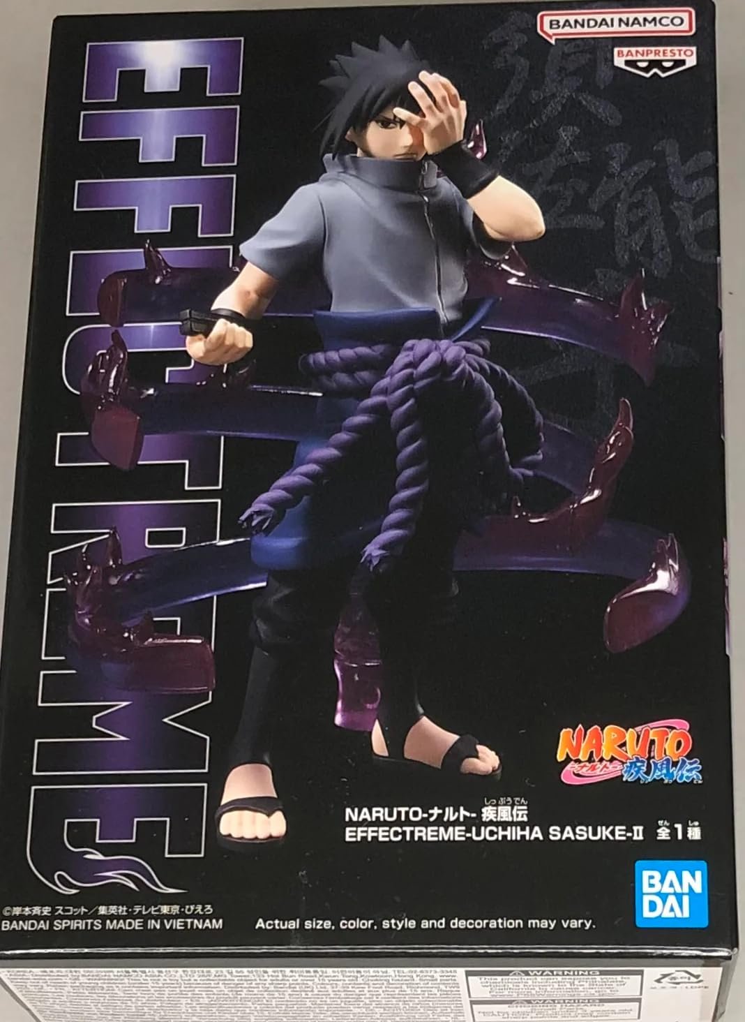 Фигурка Banpresto Naruto Shippuden Sasuke Uchiha II 15 см, многоцветная, фото №1
