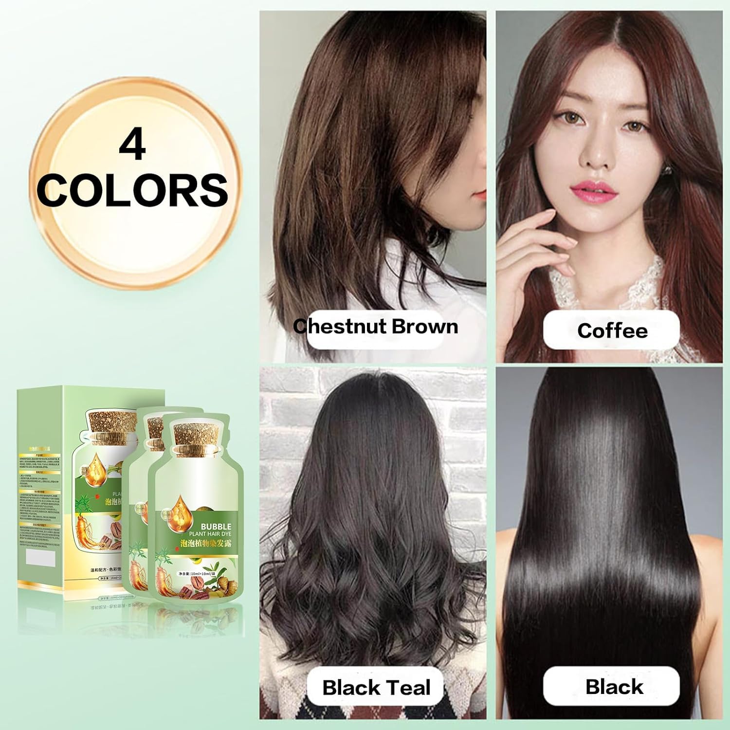 Шампунь Natural Plant Hair Dye Bubble 3 в 1 для седых волос Каштановый (10 штук/упаковка), фото №7