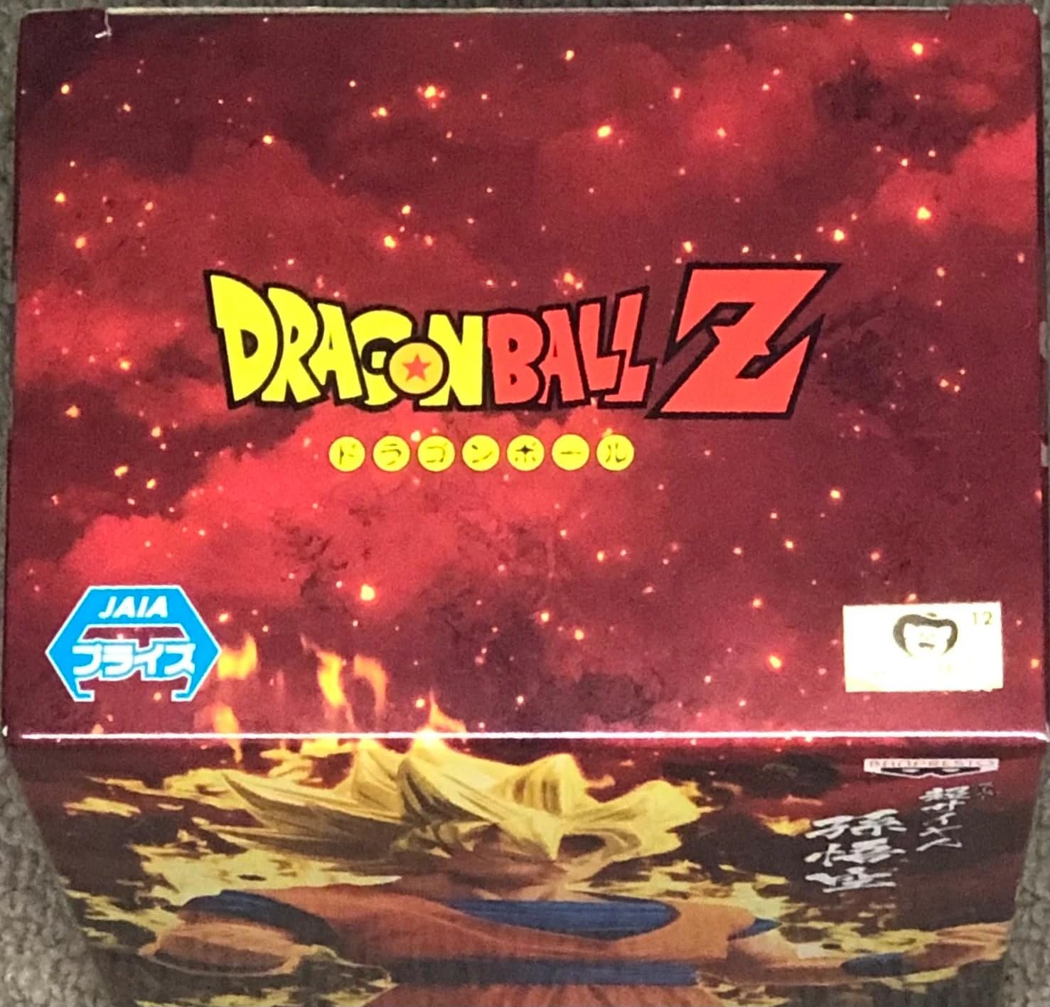 Фигурка Banpresto DBZ Son Goku Burning Fighters Vol 1, 16 см, фото №7