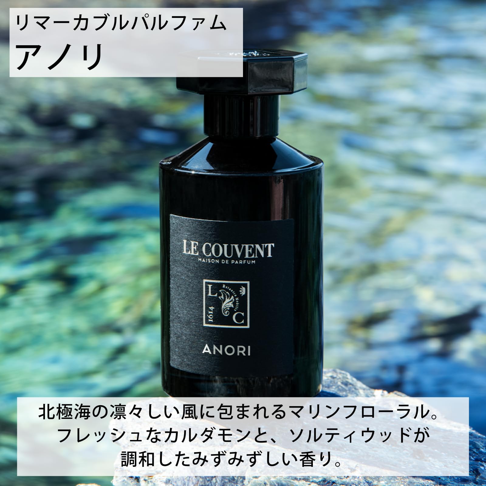 Духи Le Couvent Anori EDP 50 мл, фото №2