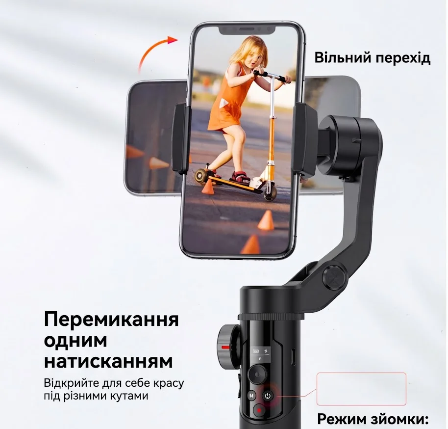 Стедикам Bomaker Smart XR Черный, фото №5