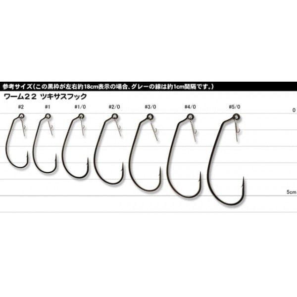 Worm 22 Hook 2/0, 4шт крючок Decoy, фото №1