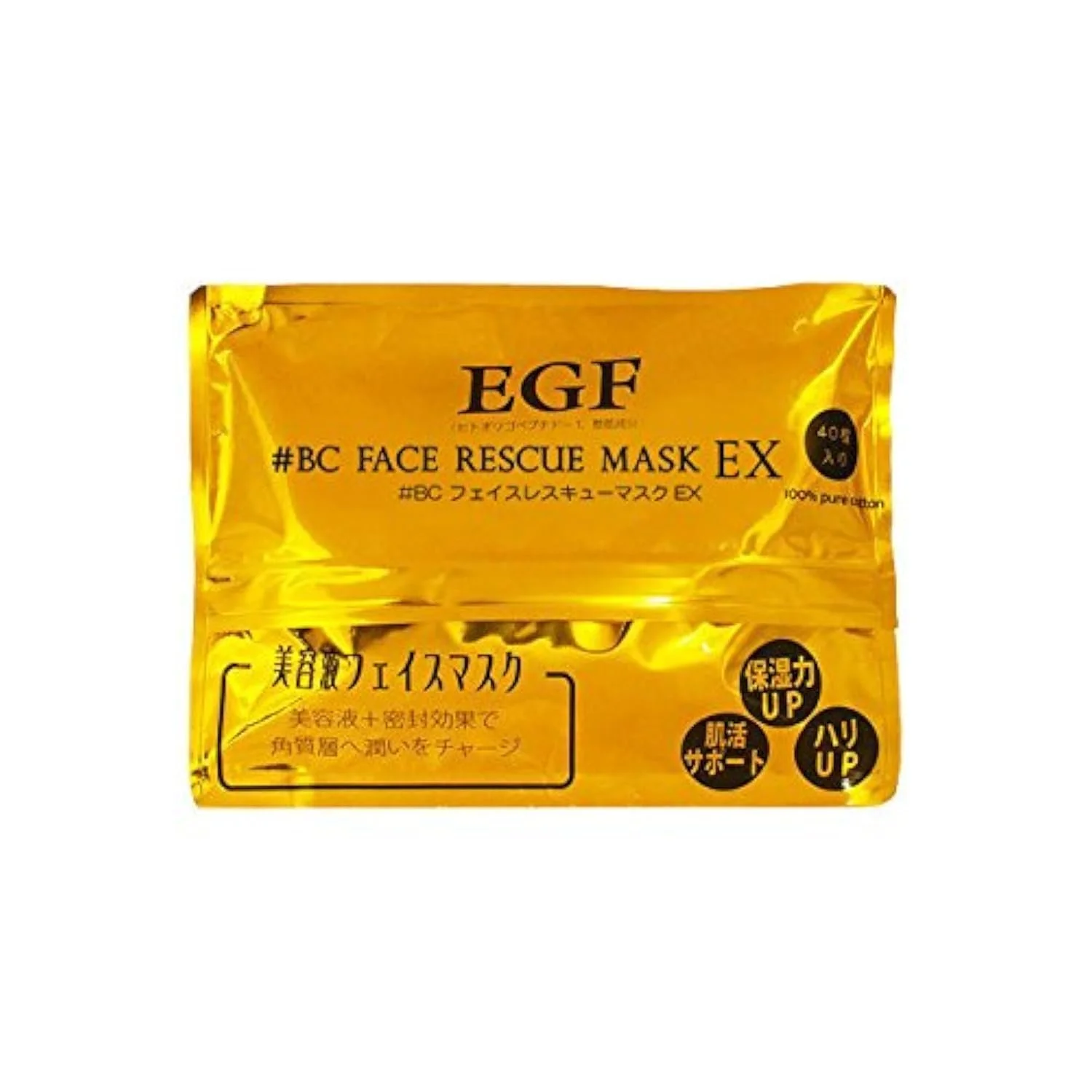 Маска для лица Katase #BC Face rescue Mask EX - EGF 40 штук, фото №1