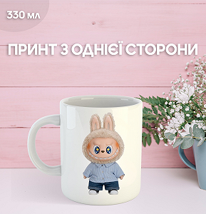 Кружка Лабубу Labubu с принтом керамическая чашка 330 мл Uk_1123 - Фото 1