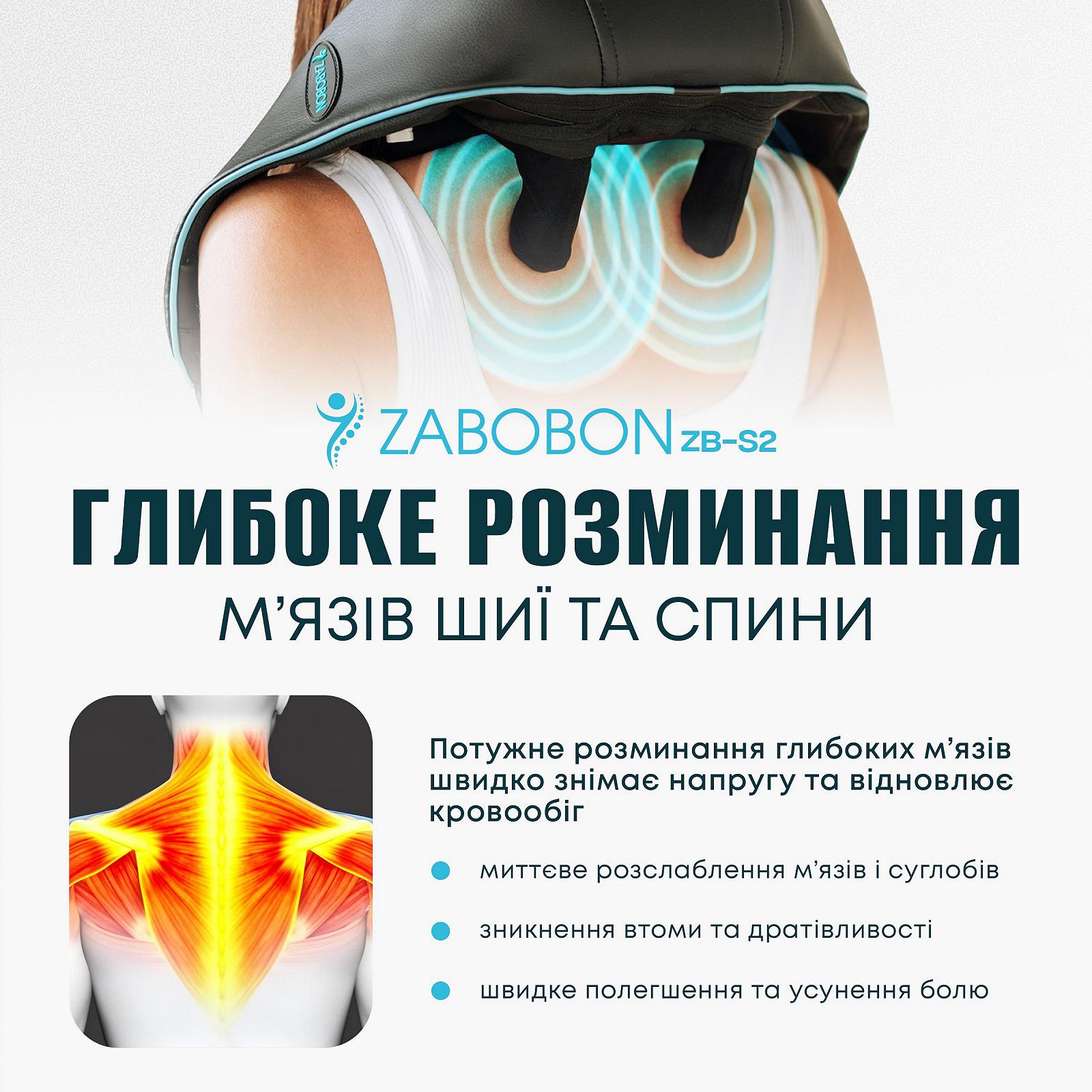 Бездротовий масажер для шиї та плечей з нагрівом (акумулятор) Zabobon ZB-S2, фото №3