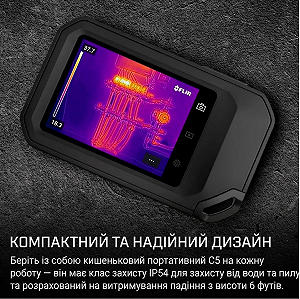 Тепловизор FLIR C5 / 160x120 / -20...+400°C / MSX / Wi-Fi / IP54 / 3.5" Touchscreen / Черный synthetic.ua - Фото 1
