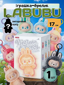 М'яка іграшка лабубу Labubu фігурка брелок The Monsters монстр іграшка дитяча сюрприз рандомний вибір 17 см - Фото 1