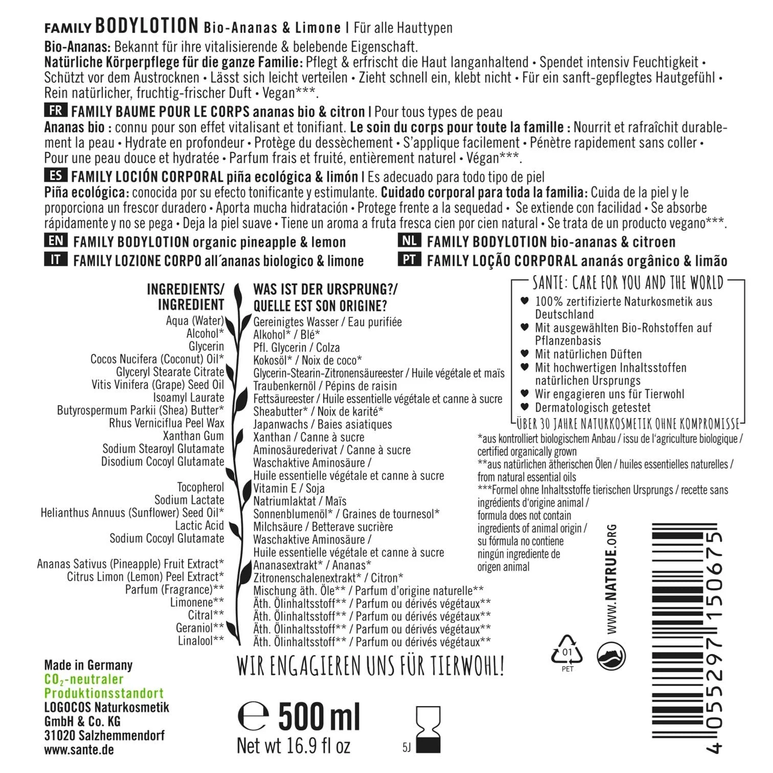 Зволожувальний крем для тіла SANTE Naturkosmetik для сухої шкіри 500 мл, фото №2