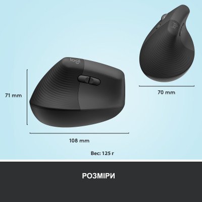 Мышка Logitech Lift Left Vertical Ergonomic Wireless/Bluetooth Graphite (910-006474), фото №8 Мышка Logitech Lift Left Vertical Ergonomic Wireless/Bluetooth Graphite (910-006474), фото №8