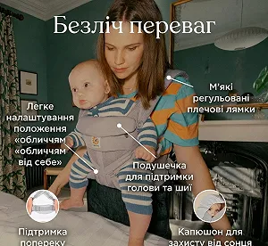 Дитячий рюкзак-переноска Ergobaby Omni 360 Cool Air Mesh Чорний synthetic.ua - Фото 1