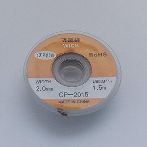 Лента-оплетка 2mm косичка для демонтажа длина 1,5м synthetic.ua - Фото 1