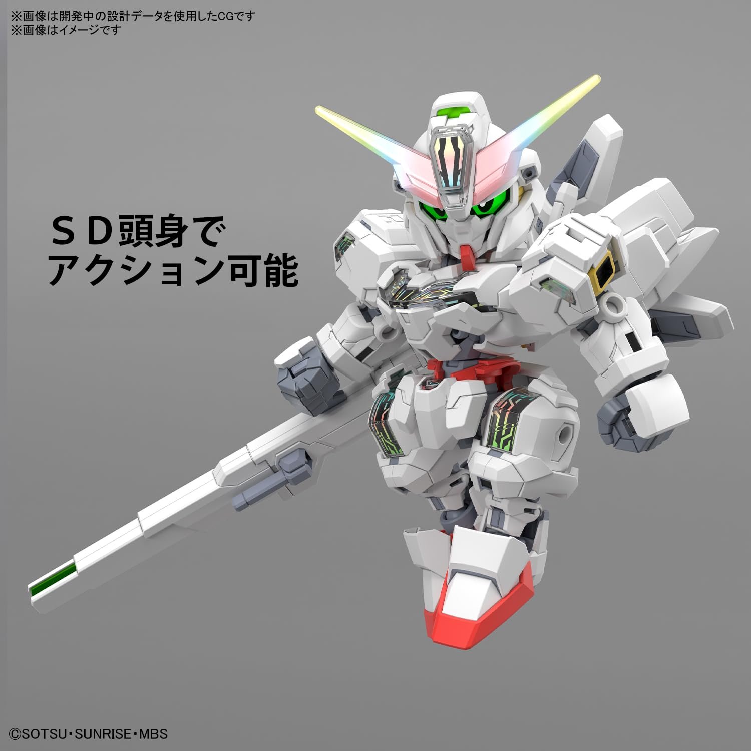 Набір SD Gundam Cross Silhouette Gundam Calibarn, фото №6