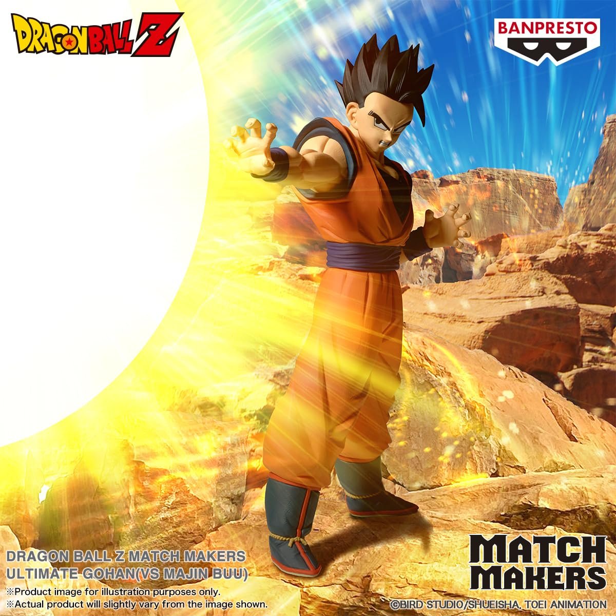 Экшн-фигурка Banpresto Dragon Ball Z Гохан Ultimate (Vs Majin Buu) Match Makers 16 см, разноцветная, фото №11
