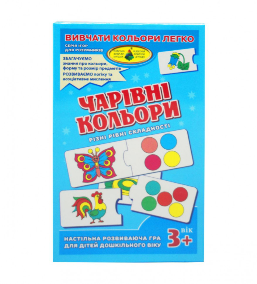 Гра КФІ Чарівні кольори 85471 детские развивающие настольные игры игрушки для малышей детская настольная игра настольные игры детей, фото №1 Гра КФІ Чарівні кольори 85471 детские развивающие настольные игры игрушки для малышей детская настольная игра настольные игры детей, фото №1