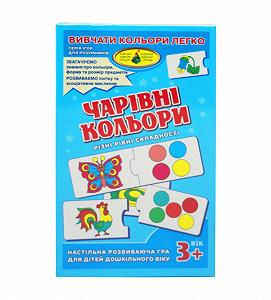 Гра КФІ Чарівні кольори 85471 детские развивающие настольные игры игрушки для малышей детская настольная игра настольные игры детей - Фото 1