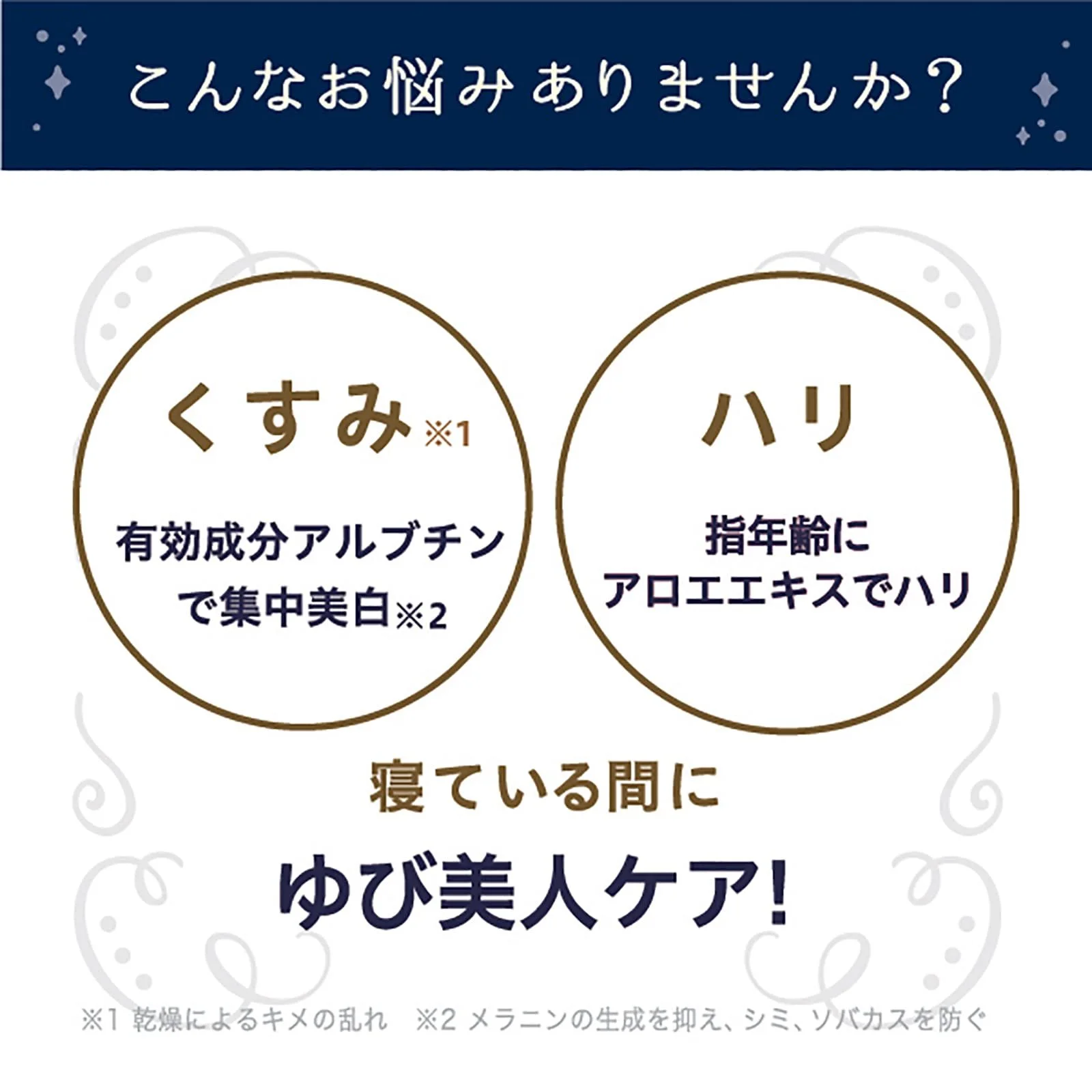 Ночной крем для рук Himecoto Liberta Shiroyubi Hime, 30 г, фото №6