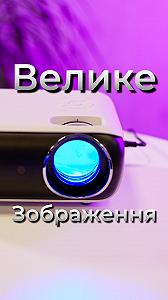 Велике зображення Видео-обзор