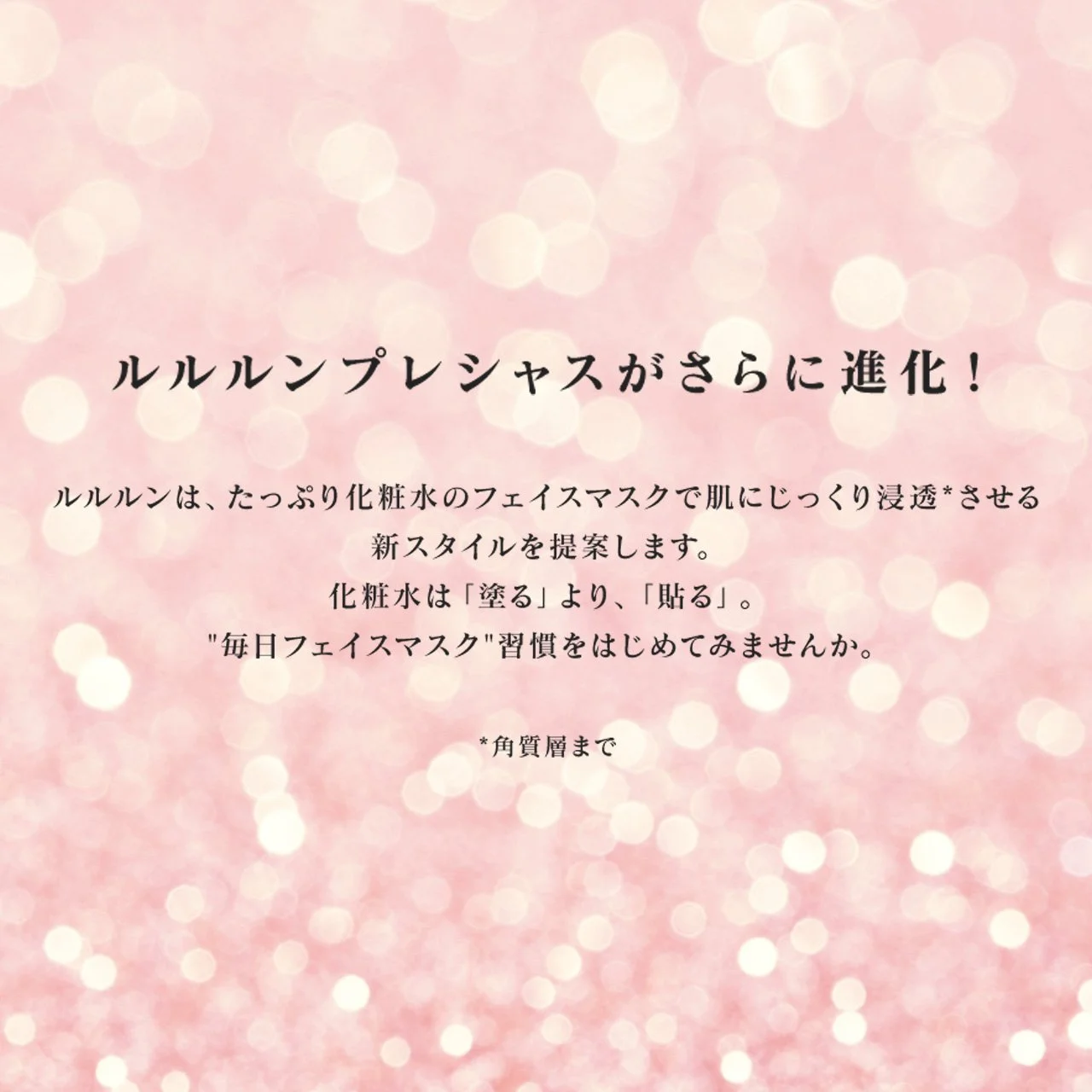 Маска для обличчя Lulurung Precious RED 32 шт. Для сухої шкіри, проти зморшок, фото №4