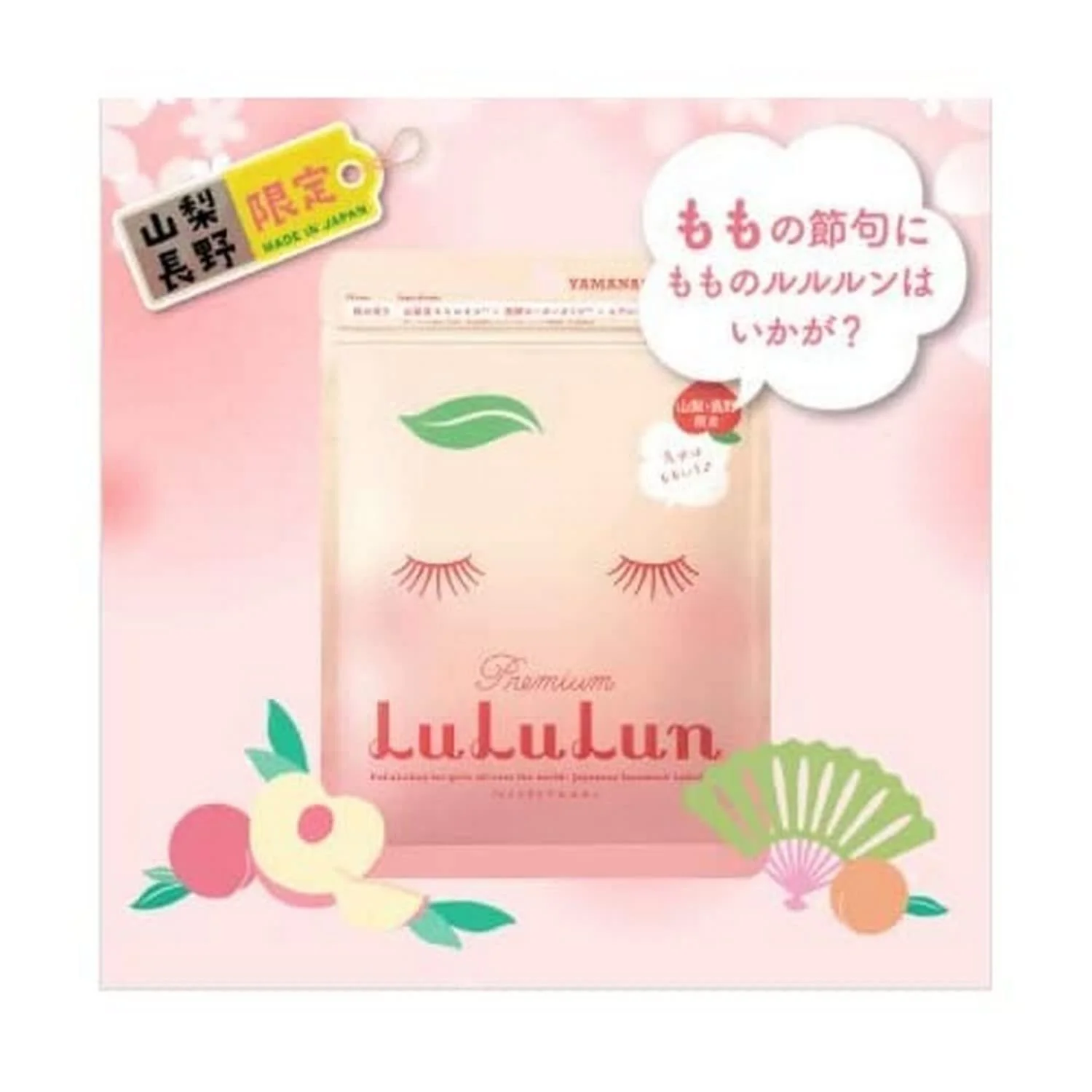 Тканинна маска LuLuLu Premium Yamanashi Peach, 7 шт, фото №1