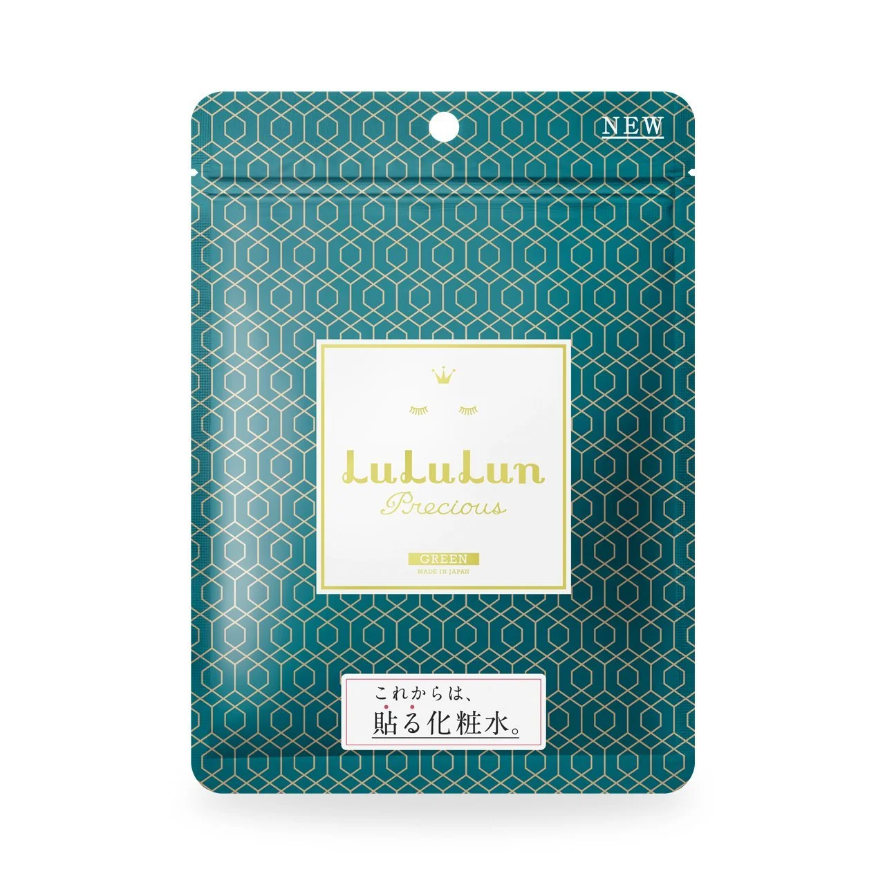 Маска для обличчя LuLuLun Precious Green/Зелена - 7 шт в 1 упаковці, фото №1